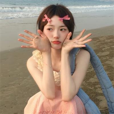 拼了